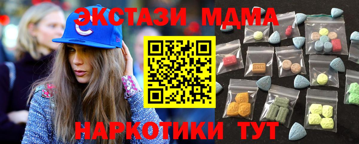 Ecstasy Punisher  Ecstasy Дубай  Новошахтинск  Вход с VPN 