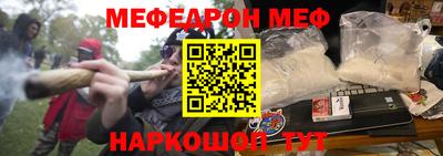 мдма Северобайкальск