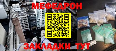 наркотики Рыбинск