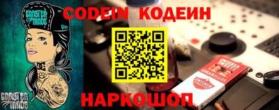 стаф Рузаевка