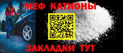 мефедрон VHQ Свободный