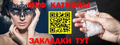 мдма Северобайкальск