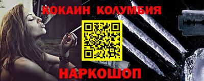 мефедрон VHQ Свободный