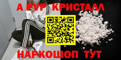 мдма Северобайкальск
