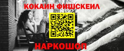 мяу мяу кристалл Рязань