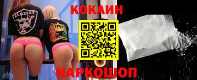 мяу мяу кристалл Рязань