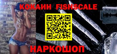 наркотики Рыбинск