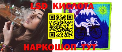 стаф Рузаевка