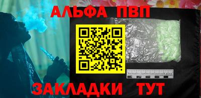 мяу мяу кристалл Рязань