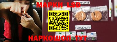стаф Рузаевка