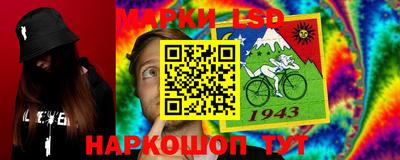 мяу мяу кристалл Рязань