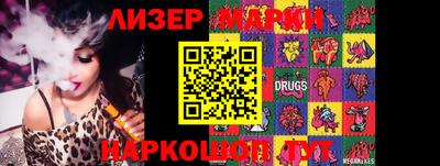 мяу мяу кристалл Рязань