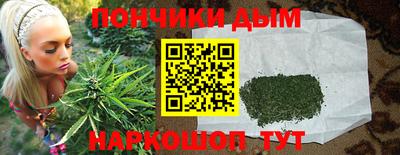 мяу мяу кристалл Рязань