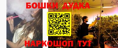 мяу мяу кристалл Рязань