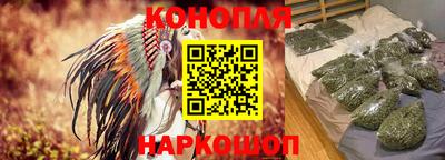 мяу мяу кристалл Рязань