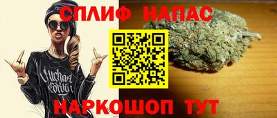 дурь Севастополь