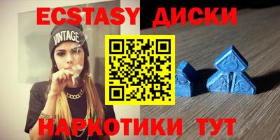 мяу мяу кристалл Рязань