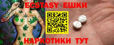 наркотики Рыбинск