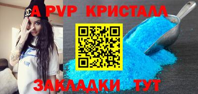 наркотики Рыбинск