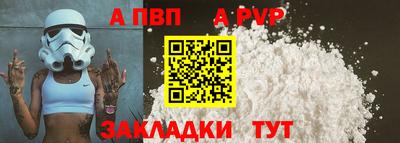 стаф Рузаевка