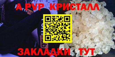 стаф Рузаевка