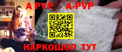 наркотики Рыбинск