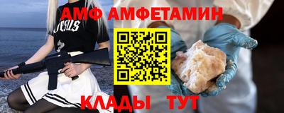 мефедрон VHQ Свободный