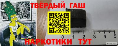 стаф Рузаевка