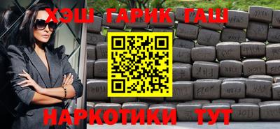 наркотики Рыбинск