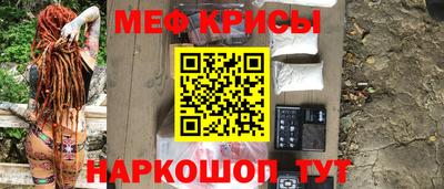 стаф Рузаевка