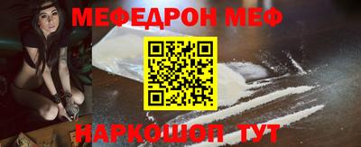 стаф Рузаевка