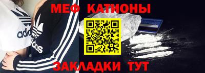 стаф Рузаевка