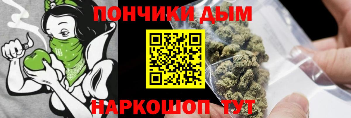 Конопля White Widow  Вход с VPN  Бошки Шишки THC 21%  Новошахтинск  Конопля AK-47  Бошки марихуана Bruce Banner 